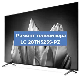 Замена антенного гнезда на телевизоре LG 28TN525S-PZ в Белгороде